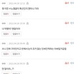 <b>판</b>에 <b>찐따</b>들 많은거 느낄때