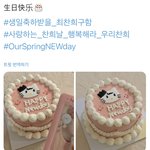 [더보이즈] 트위터 탐라 보는디