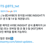 [방탄소년단] 하2브 <b>방문</b> 예약한 이삐있오?