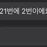 아__ <b>통사</b> 백점ㅡㅅㅂ