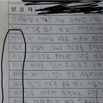 [진격의거인] <b>에렌</b> 반성문