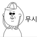 [드루와] 학원 쌤한테 문자보낼건데 <b>츄</b>반해져