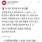 [더보이즈] 모두 여기 집중 음총팀 <b>후즈</b>팬 공지 올렸다!!