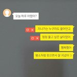 고등학교 <b>첫</b> <b>시험</b>이 끝난 나애 기분