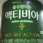 액티<b>비아</b> 푸룬 요거트 먹으면 똥나옴?