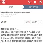 [킹덤즈] 갑자기 에이티즈 스키즈 올려치기하면서