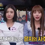 쁘걸 은지 사주 보러 갔었는데