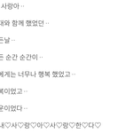 항상 내<b>곁</b>엔 <b>네</b>가...