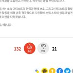 [에이티즈] 근데 이거 나만 <b>감동</b>이야ㅠㅠ?
