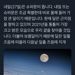 스엠 잘들어