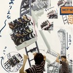 [NCT즌] <b>냠냠</b>