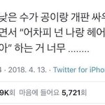 고1 망하면 ㄹㅇ로 정시로 돌려야됨??