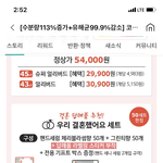 [조언부탁] 먹을거할까 손<b>소독</b>제+크림할까요ㅠ