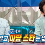 한결 같았다는 조세호