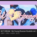 [NCT즌] 너네 위<b>영</b> 이 버전 들어봄?