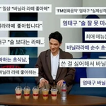 아바라<b>믈리에</b> 엄태구