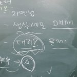 [불임] 펜하 뇌<b>피</b><b>셜</b>인데...