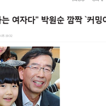 여성징집 싫으면 군대 보상에 토달지마