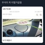 [펜타곤] 아 ㅈㄴ정우석 <b>캐해</b> 누가 이렇게