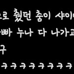 [TXT] 강태현!!!!!