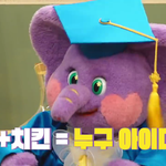 커피치킨 진심 궁금함