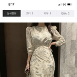 [댓글부탁해] <b>하객</b>룩으로 어때요?