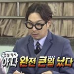 이정도면 몇등급 나올까 <b>궁예</b>좀 ㅅㅂ