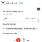 <b>아시</b>1발ㅋㅋㅋㅋㅋ 진짜어이없어