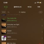 [데이<b>식스</b>] 난 타팬인데