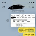 <b>급여</b>계산이 잘못되었다.