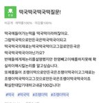 나 <b>헤어</b>라인 탈모끼 있어서