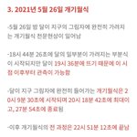[EXO] 이거 어케 생각함