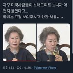 [NCT즌] ㅅㄷ <b>여정</b>샘 너무 멋있으심....