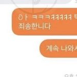 얘들아 텍스트<b>대치</b> 이거잇는사람 ㅠㅠ,,