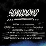 [소코도모] 모스<b>부호</b>로 트랙리스트 공개함ㅋㅋㅋ