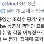 <b>엠넷</b> 프로모 글 올라왔네
