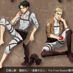 [진격의거인] 이. 이게뭐노