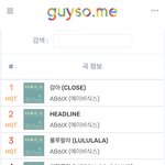 [모두드루와] 얘들아 나 진짜 감동버튼