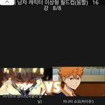와 이건 못 <b>고르지</b>