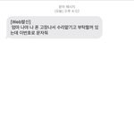 야 얘들아 이것도 보이스<b>피싱</b>임??