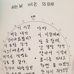 [세븐틴] 아 최<b>버논</b> 진짜 너무웃겨