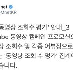 킹덤 프로모 집계 안된다고 나왔어