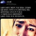 [BTOB] 진심인데예