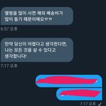 [NCT즌] 외국인이랑 거래 잘 안하는데
