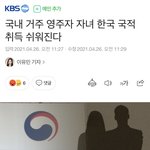 이게 나라냐