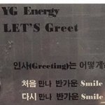 [댓글부탁해] <b>yg</b> 불매 운동해줘