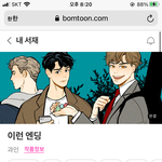 <b>비엘</b> 보는 애들아 이거 봐주라
