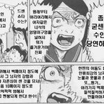 [댓글부탁해] 난 정통 비엘이....싫다....