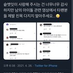 [NCT즌] 아 <b>십알</b> 개쪽팔려