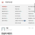 기업에서 남자를 <b>선호</b>하는 이유